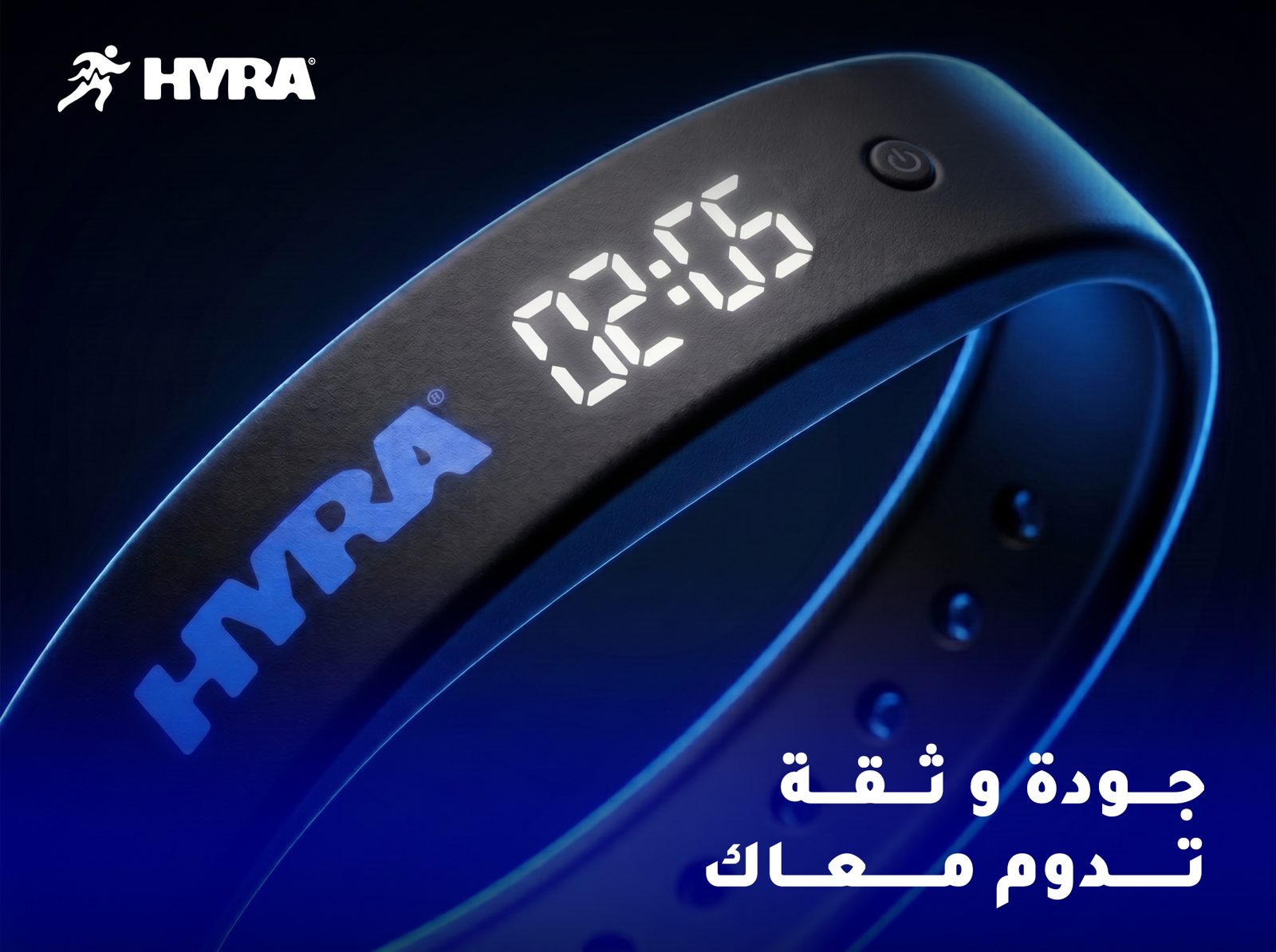 راحة وخفة HYRA