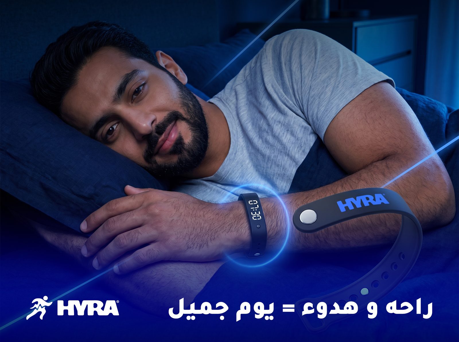 مع HYRA